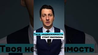 Австралиец отказался продать землю и заработал $33 МЛН #австралия #недвижимость #северныйкипр