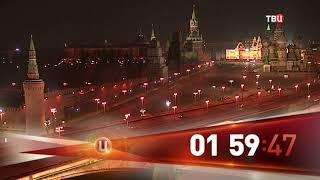 Переход на резервное вещание (ТВЦ, 18.04.2018)