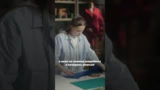 Как я стала портным? Вся родня была в шоке! Моя история #РабочийКласс! #shorts