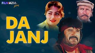 Da Janj  | Full Movie | Asif Khan' Badar Munir| Pakistani Pashto Movie