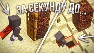  САМАЯ СЕКРЕТНАЯ ЛОВУШКА В МАЙНКРАФТЕ • 100% ТРОЛЛИНГ ТРАПКА MINECRAFT