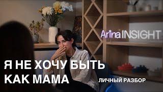 Как перестать быть сильной женщиной и довериться мужчине?