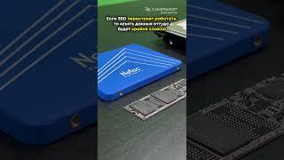 SSD или HDD - что лучше?