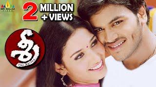 Sree Telugu Full Movie | Telugu Full Movies | Manoj Manchu, Tamanna | Sri Balaji Video