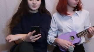 кавер на песню "от луны до неба" - мукка/ ukulele cover