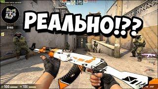 CS:GO - СКИНЫ О КОТОРЫХ ТЫ НЕ ЗНАЛ