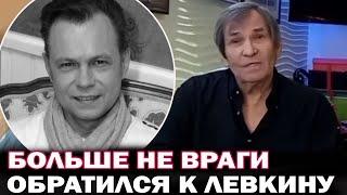 Вова, ты вечный! После смерти Владимира Левкина Бари Алибасов записал видеообращение