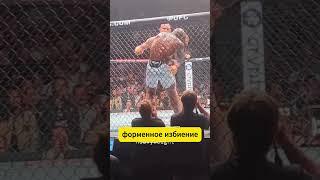 Алекс Перейра ЖЁСТОКО ИЗБИЛ Халила Раунтри на UFC 307