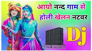 Aayo Nand Gaom Se Holi Khelan Natvar Dj Remix Song Dholki Mix Dj Song Dj Ramkishan Sharma Holi Song