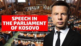 STRONG SPEECH IN KOSOVO!GONCHARENKO IN PARLIAMENT! IT'S IMPORTANT TO RECOGNIZE KOSOVO'S INDEPENDENCE