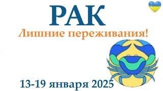 РАК  13-19 января 2025 таро гороскоп на неделю/ прогноз/ круглая колода таро,5 карт + совет