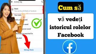 Cum să vă vedeți istoricul vizionărilor rolelor pe Facebook (2023) Vezi Istoricul Reels pe Facebook