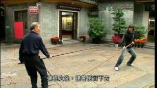 功夫傳奇─詠春 Part 3