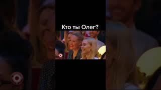 Кто ты Олег  ? / ржака приколы / новинки 2023 / Дагестан Камеди клаб _ comedy club Ревва и Галустян