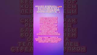Счастливы вместе всю жизнь!! #шортс