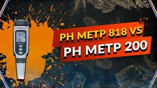 PH Метр 818-Использование, калибровка, сравнение