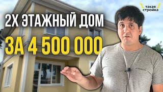 Двухэтажный дом из газобетона 200 кв м. Сроки и стоимость строительства дома из пеноблоков СПб