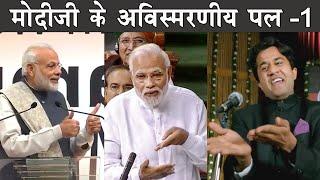 Best of Narendra Modi (Part-1)  |  The Mulk