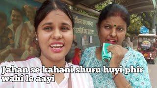 Qismat |DESI GIRL BLOGGING CHANNEL