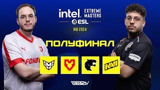 [RU] Natus Vincere vs HEROIC | FURIA Esports vs MOUZ | Intel Extreme Masters Rio 2024: Плей-Офф