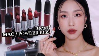 2021 NEW POWDER KISS LIPSTICK / LIQUID LIP COLOR (I bought all colors) | Minsco