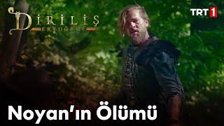 Diriliş Ertuğrul 59. Bölüm - Ertuğrul Noyan'ı Öldürüyor