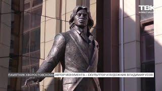 Открытие памятника Дмитрию Хворостовскому  Красноярск