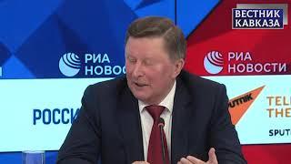Сергей Иванов: информационная война против России идёт уже ни одно столетие