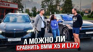 Стоит ли переплачивать в два раза за BMW?