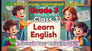 Grade 3- GB- KPK- Punjab- Islamabad- ENGLISH 3-Page 77-Improve Reading Skill-ENGLISH URDU