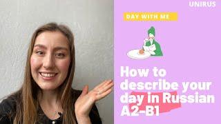 Russian A2, B1 | How to describe your typical day | Мой день | Unirus | Listening comprehension