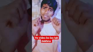 @rafat khan #youtubeshorts video comedy viral video 