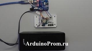 DFPlayer Mini как подключить к Arduino - Опыты