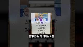 포켓몬의 오박사 명대사의 원조는 따로 있다?