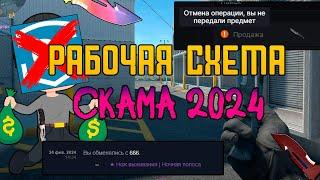 Главная проблема market.csgo.com и ПОЧЕМУ им не стоит пользоваться