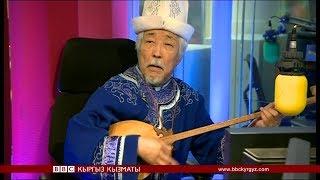 “Сапар”: Алтайлык дастанчы жана алтай тектүү элдер - BBC Kyrgyz