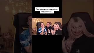 ivanzolo2004, dasha koreyka,nekoglai (wtf moment)