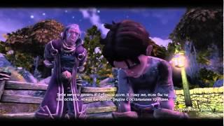 Fable Anniversary #1 серия