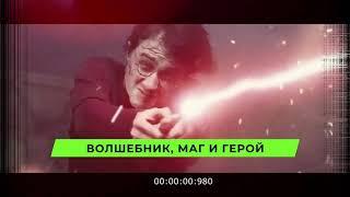 гарри поттер Rasa пчеловод породие!