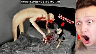 Камера Записала, Что Отец Делает со Своей Дочерью................... - Самое Страшное Видео