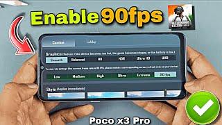 How to enable 90fps in Poco x3 Pro | Poco x3 pro 90fps enable | bgmi 90fps Enable Trick | bgmi 90fps