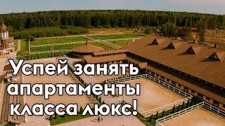 Аренда денников КСК "Звёздный"