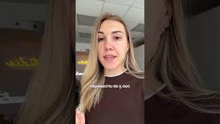 Сдала мужу свою клиентку  #lashes #наращиваниересниц #бьюти #ресницы