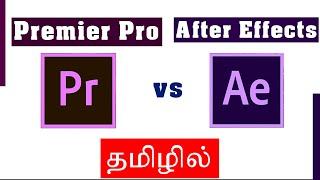 Premiere Pro vs After Effects | Explained in Tamil