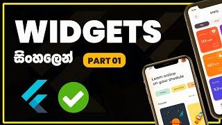 Flutter for Beginners in Sinhala: 2024 - Widgets in Flutter -part 1 | Futter application development
