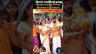 snehan and Kanika with cute lovely twins girl baby cute lovey family #youtube #love️