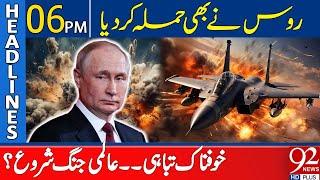Russia's New Attack | Shocking News Came | Headlines 06 PM | 92 News HD