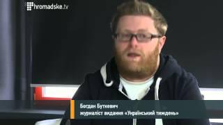 Богдан Буткевич про Донбасс