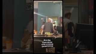 Конец съёмочного дня #shorts