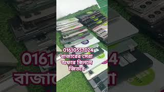 Dhaka jamuna future park GSM Plus shop 10b Bangladesh BD price follow